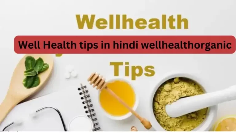 Well Health Tips in Hindi by Wellhealthorganic – Improve Your Well-Being