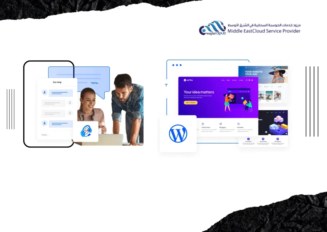 Top Web Hosting Service in Bahrain for Fast, Secure, and Reliable Website Performance