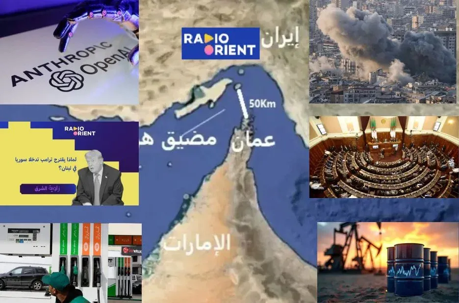 دليلك الشامل للاستماع إلى راديو الأخبار العربية في فرنسا وأبرز المحطات الموثوقة