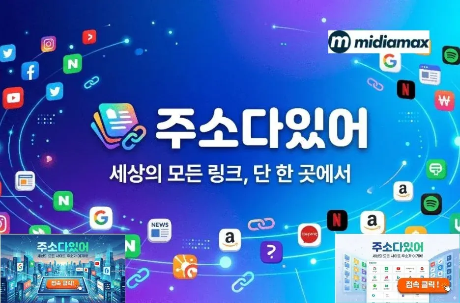 토토사이트 안전하게 이용하는 방법과 신뢰할 수 있는 선택 가이드