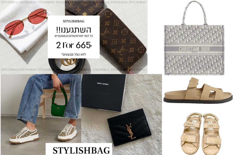 תיקי נשים אלגנטיים של Chanel באתר Stylishbag.co.il