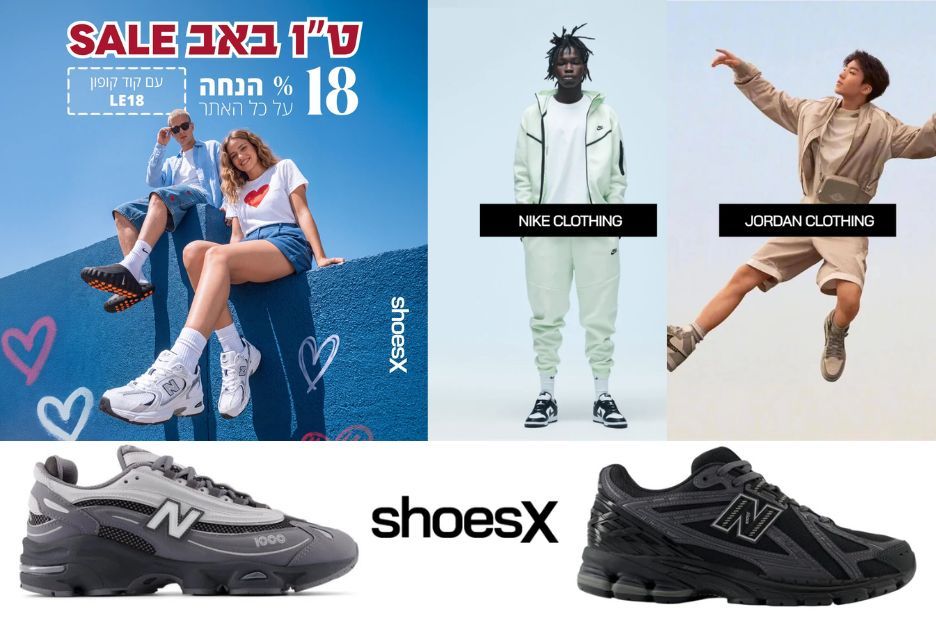נעלי נשים באינטרנט ב-ShoesX: איכות, נוחות וסגנון לכל יום