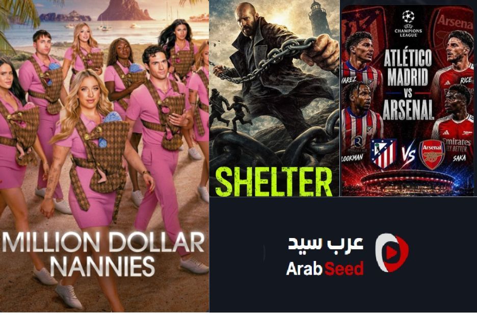 أفضل طريقة لاكتشاف افلام اون لاين ومتابعة الأفلام الأجنبية بالترجمة أو الدبلجة