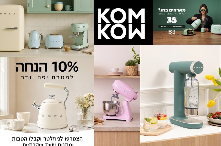 מדריך יתרונות לבחירת מקום לרכישת בלנדר איכותי איפה קונים