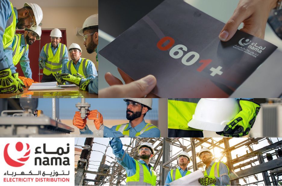 دليل checklist للحصول على خدمات شركة كهرباء مجان بسهولة